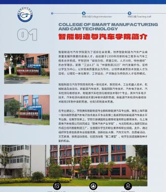 779cn太阳集团简介